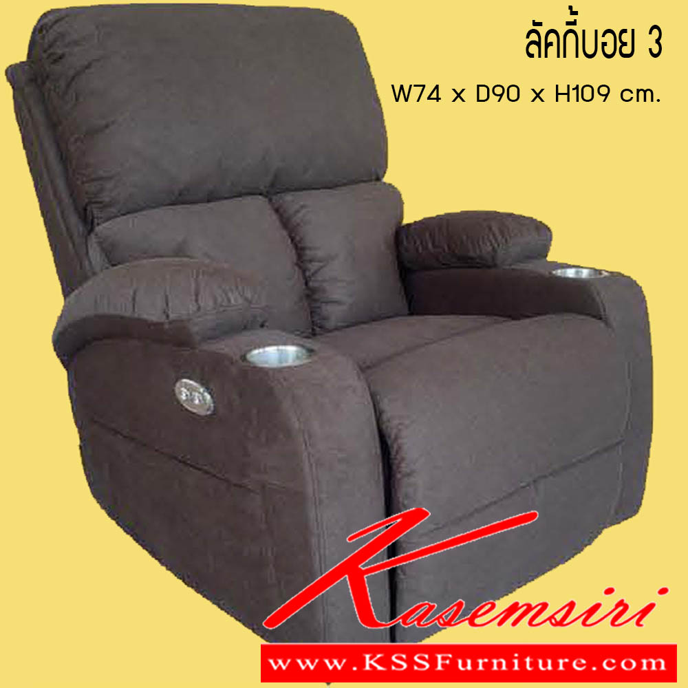 821350022::เก้าอี้ปรับนอน-ลัคกี้บอย-3::เก้าอี้ปรับนอน ลัคกี้บอย 3 ขนาด W74x D90x H109 cm. ซีเอ็นอาร์ เก้าอี้พักผ่อน